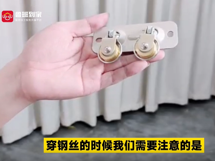 晾衣架