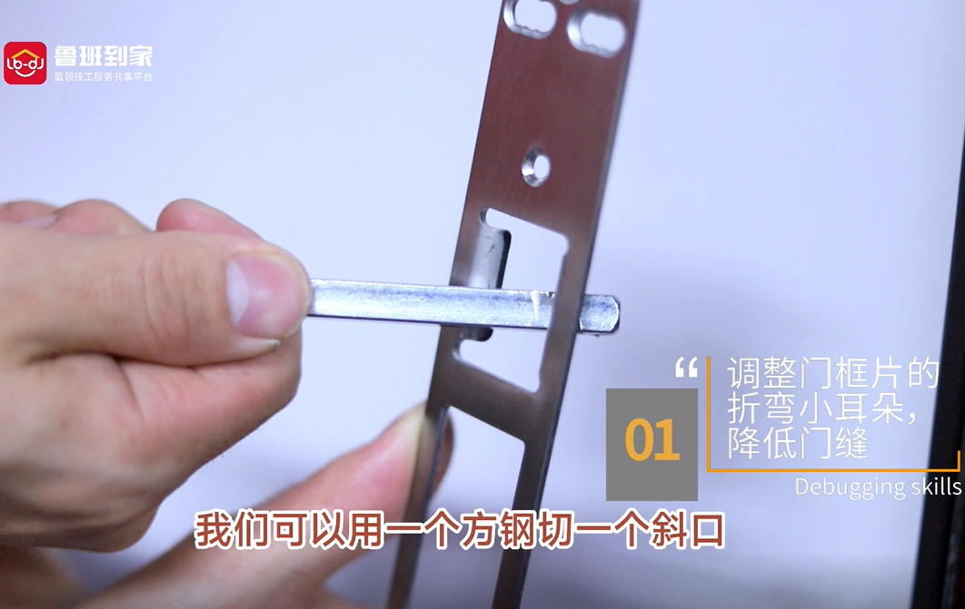 智能锁