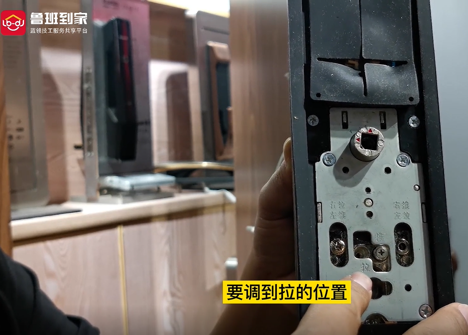 智能锁
