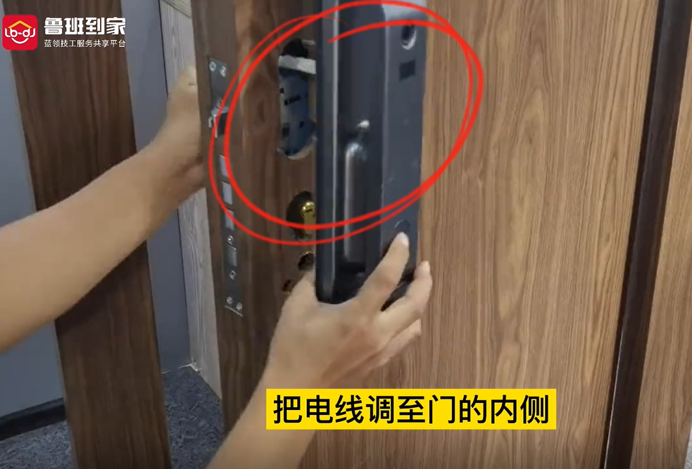 智能锁
