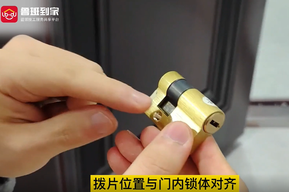 智能锁锁芯