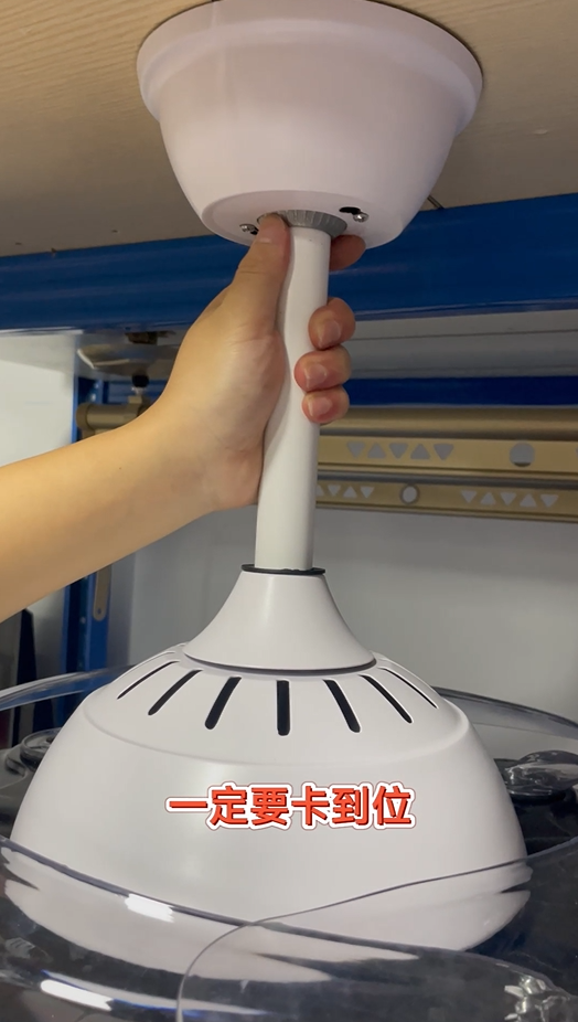 风扇灯