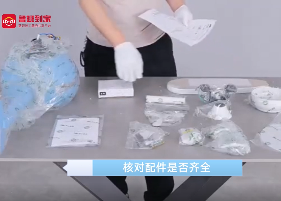 儿童飞机风扇灯安装
