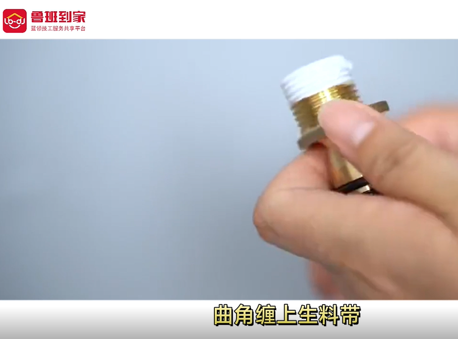 简易花洒安装