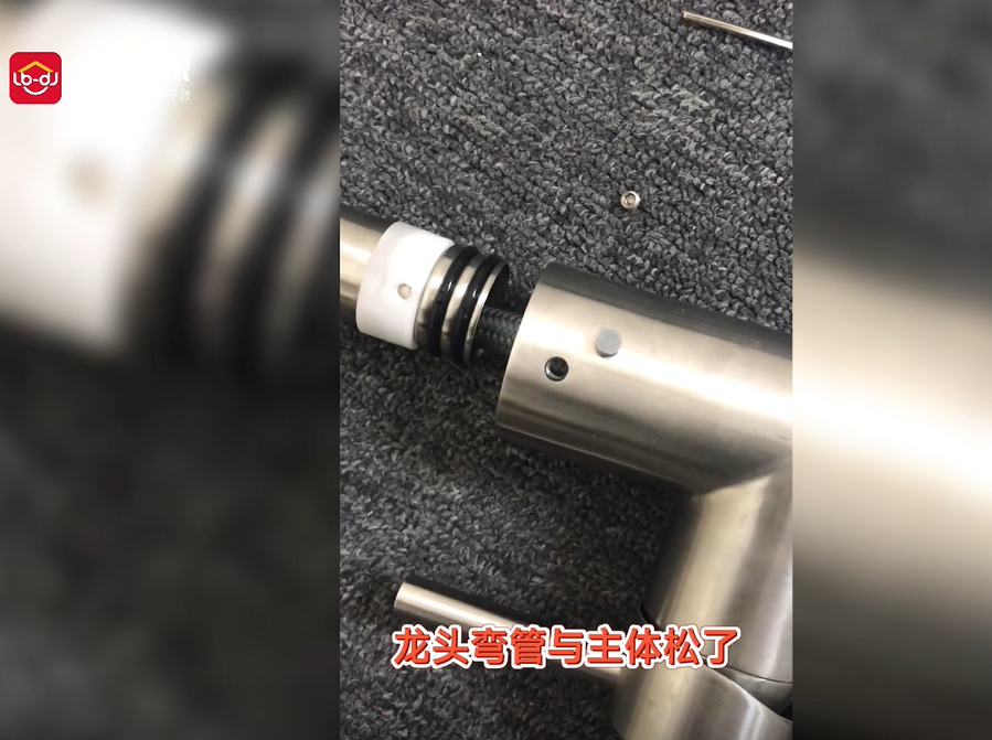 龙头弯管