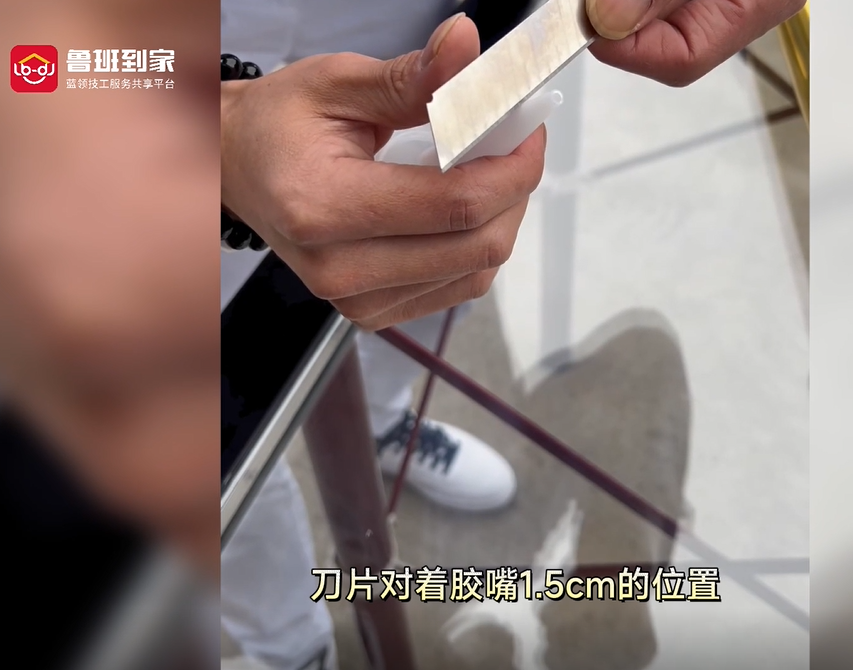 打胶