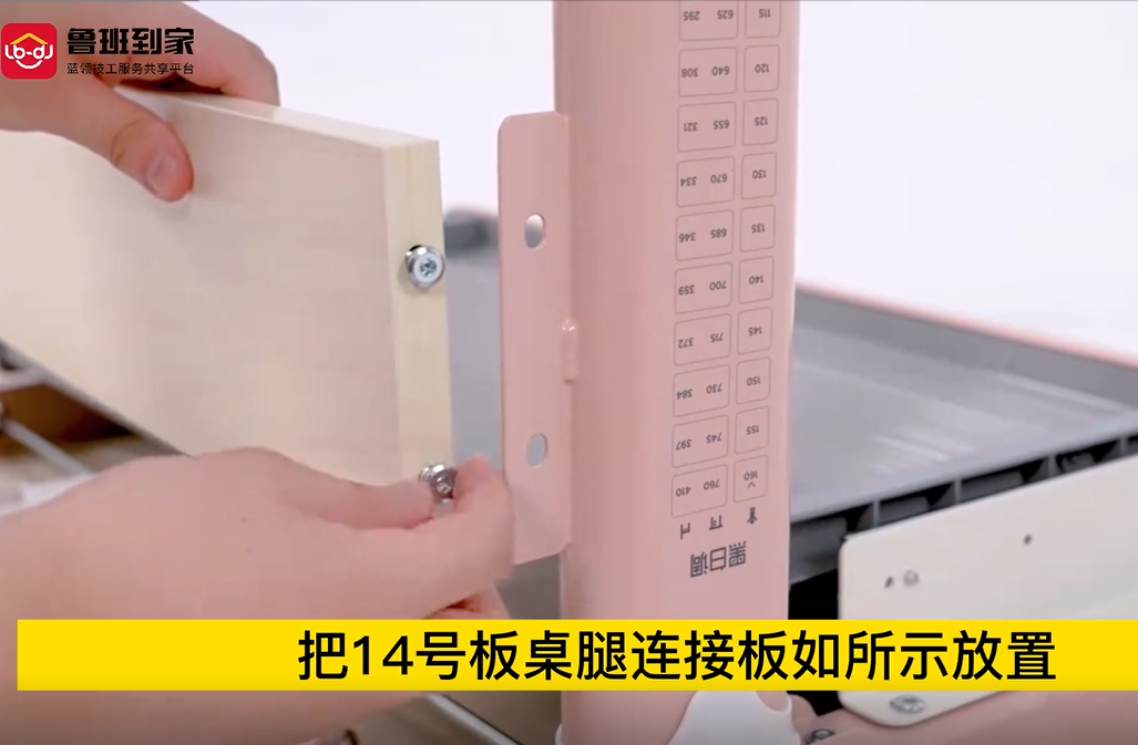 儿童桌面板