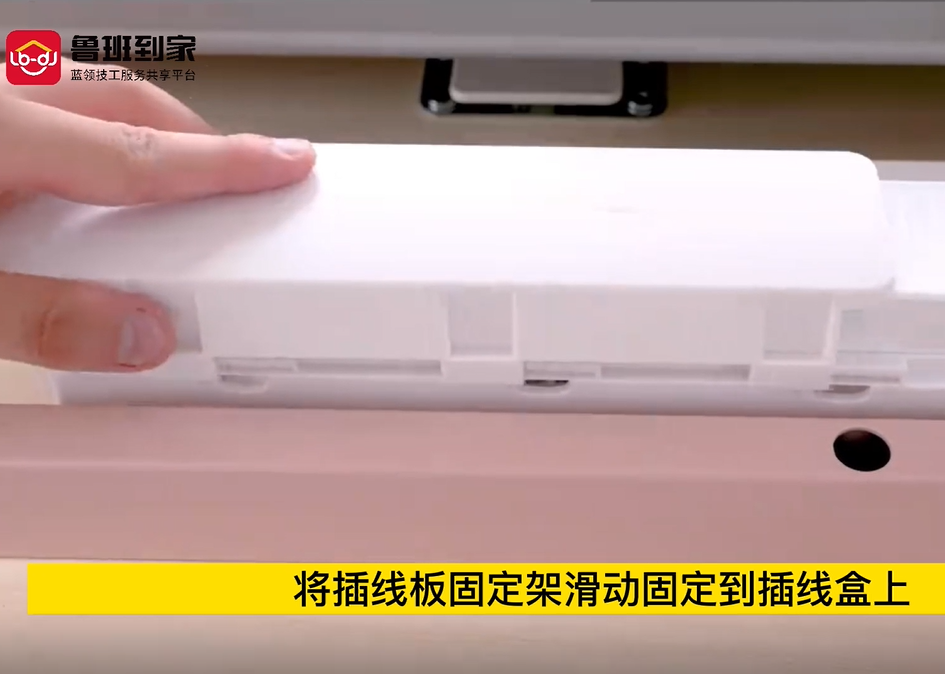 儿童桌插线板