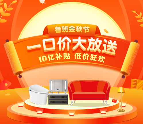 家居企业