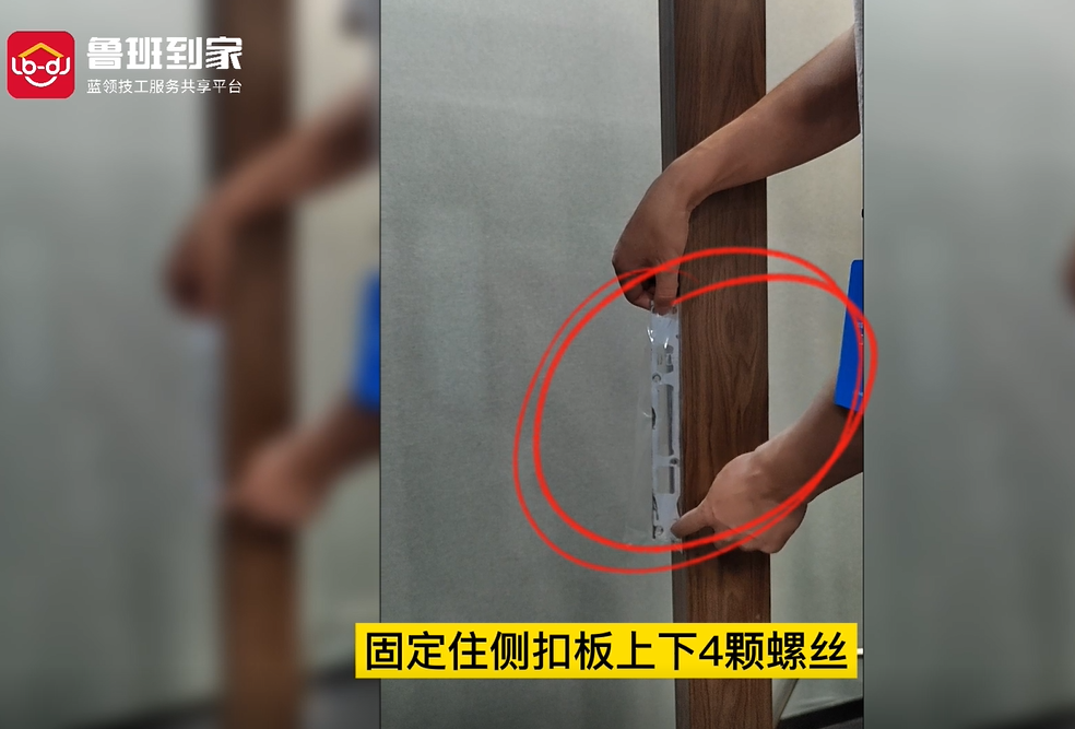智能锁门锁