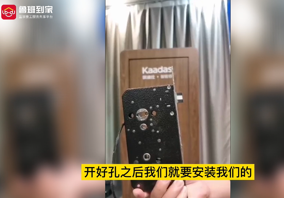 智能锁锁舌