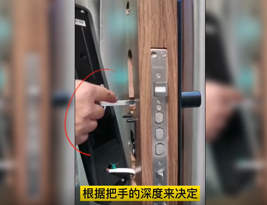智能锁后面板