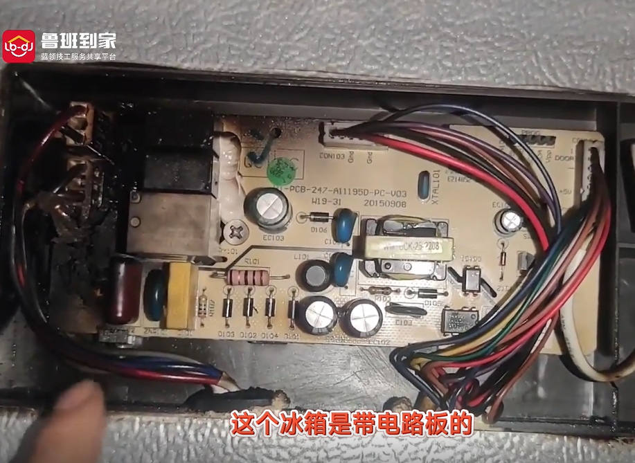 电冰箱