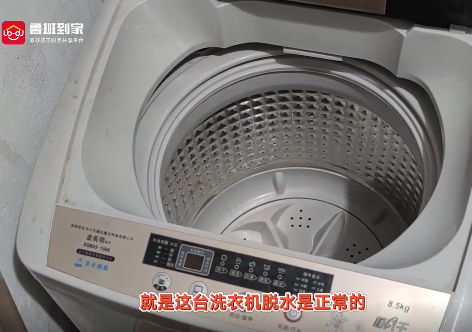 洗衣机