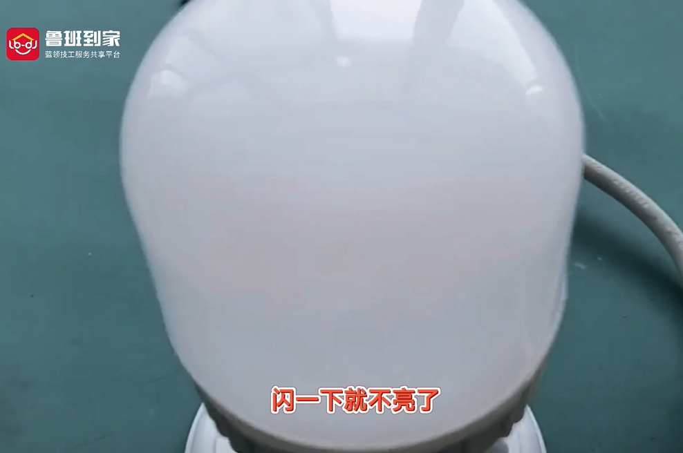 LED灯