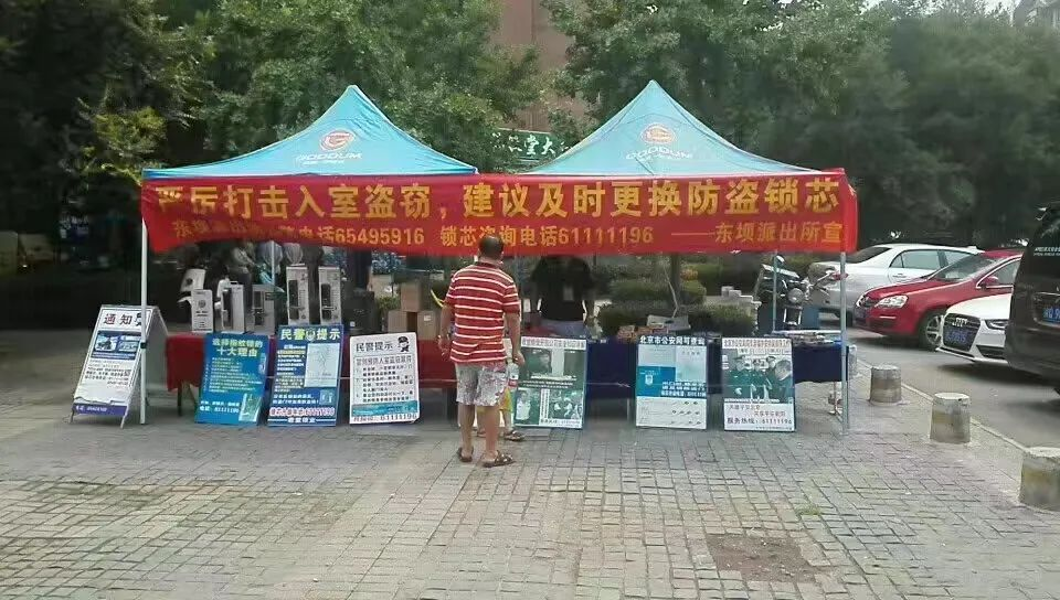 锁具李师傅