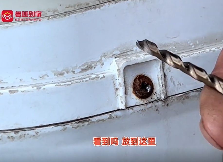 螺丝生锈