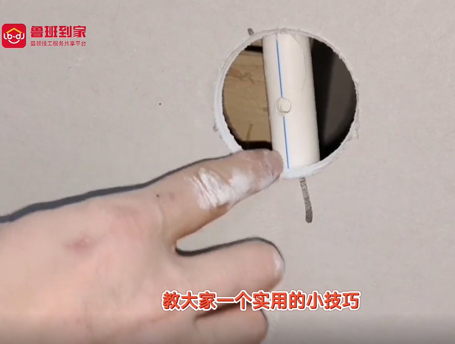 墙里水管漏水
