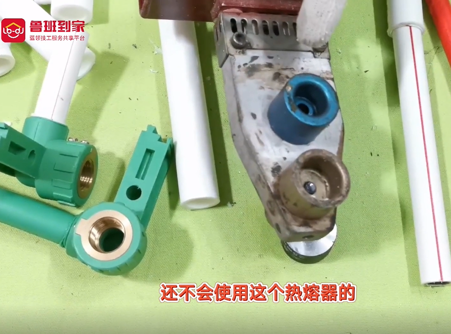 热熔器