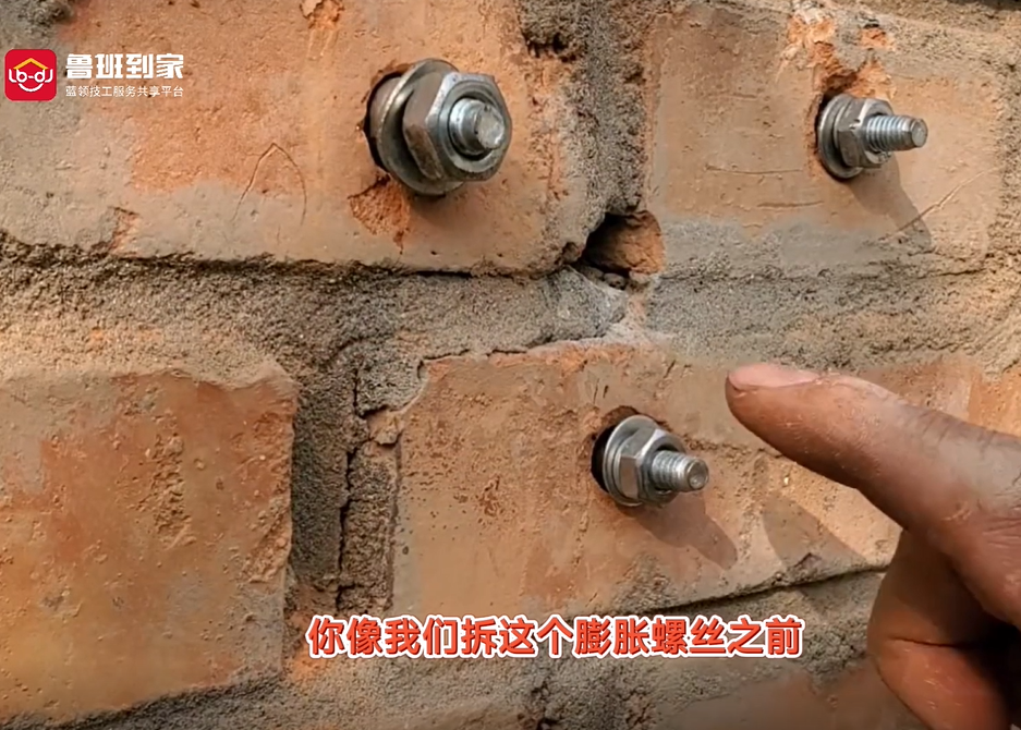 膨胀螺丝
