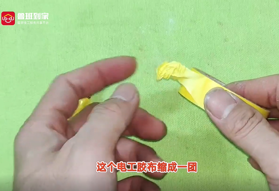 电工胶