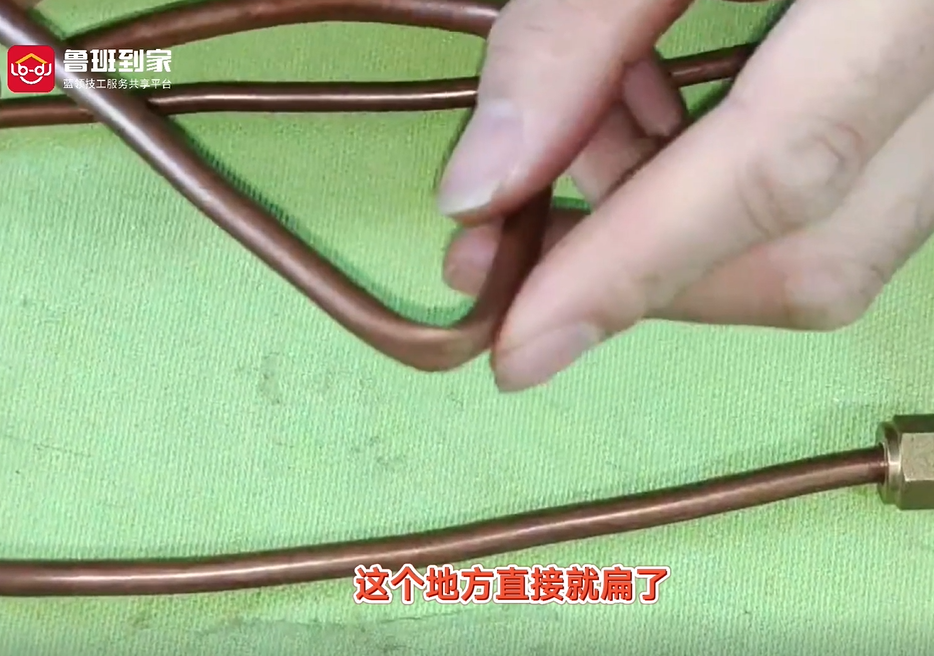 铜管太细
