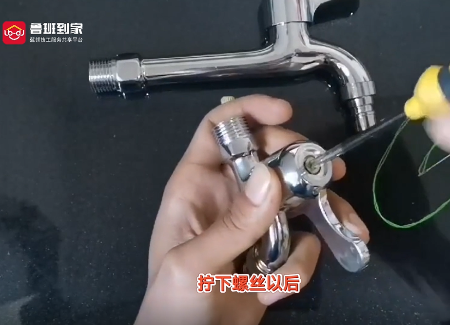 水龙头滴水漏水
