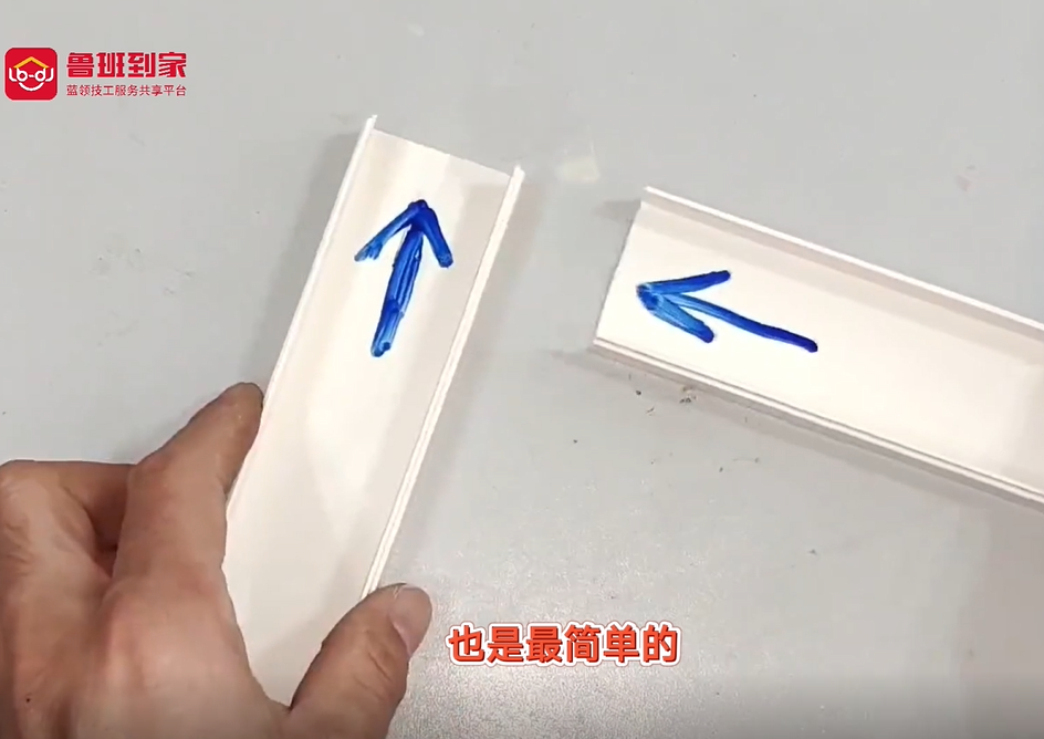 线槽