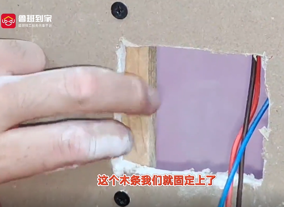 接线盒
