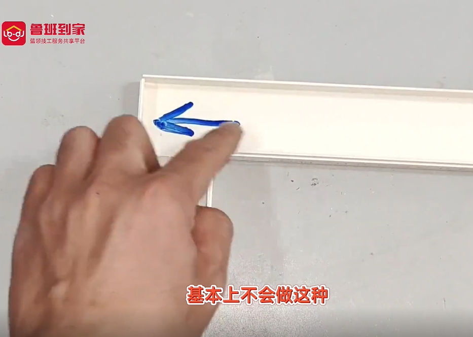 线槽拼接