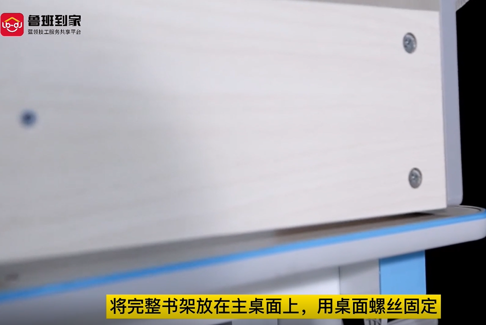 书架和书桌