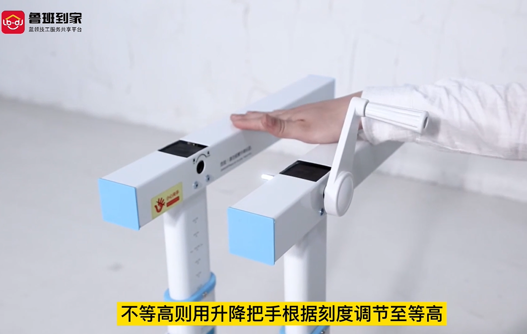桌腿安装