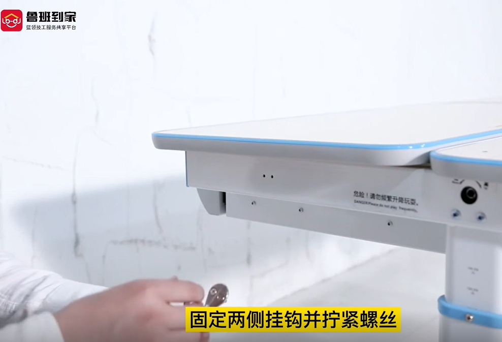 书架挂钩