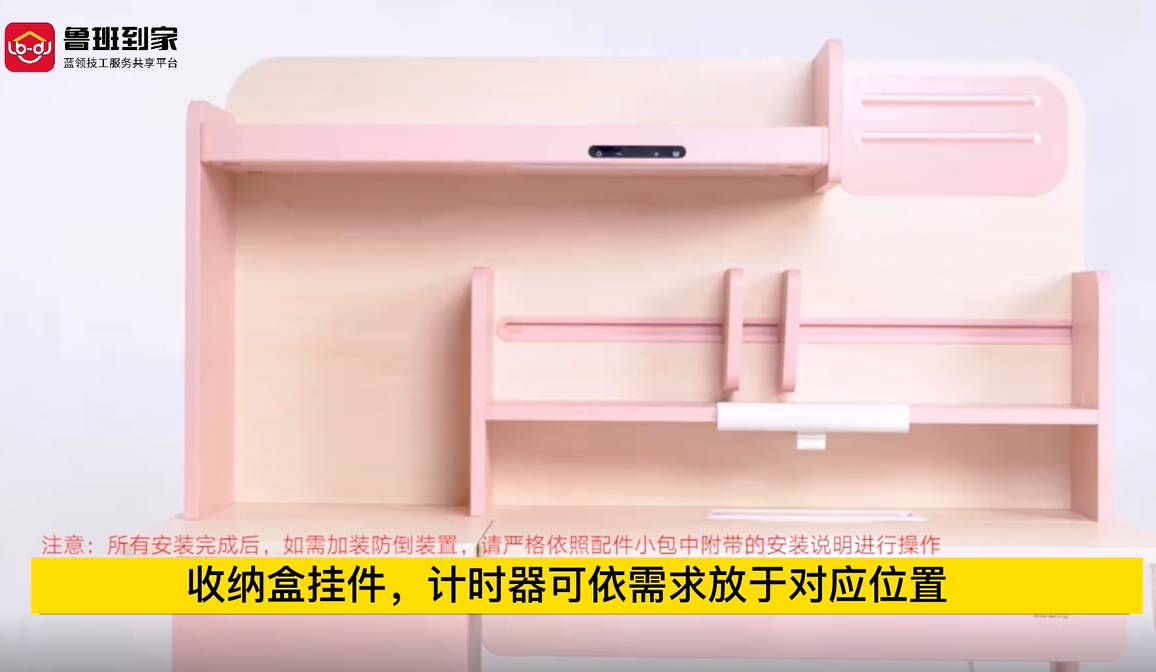 书架