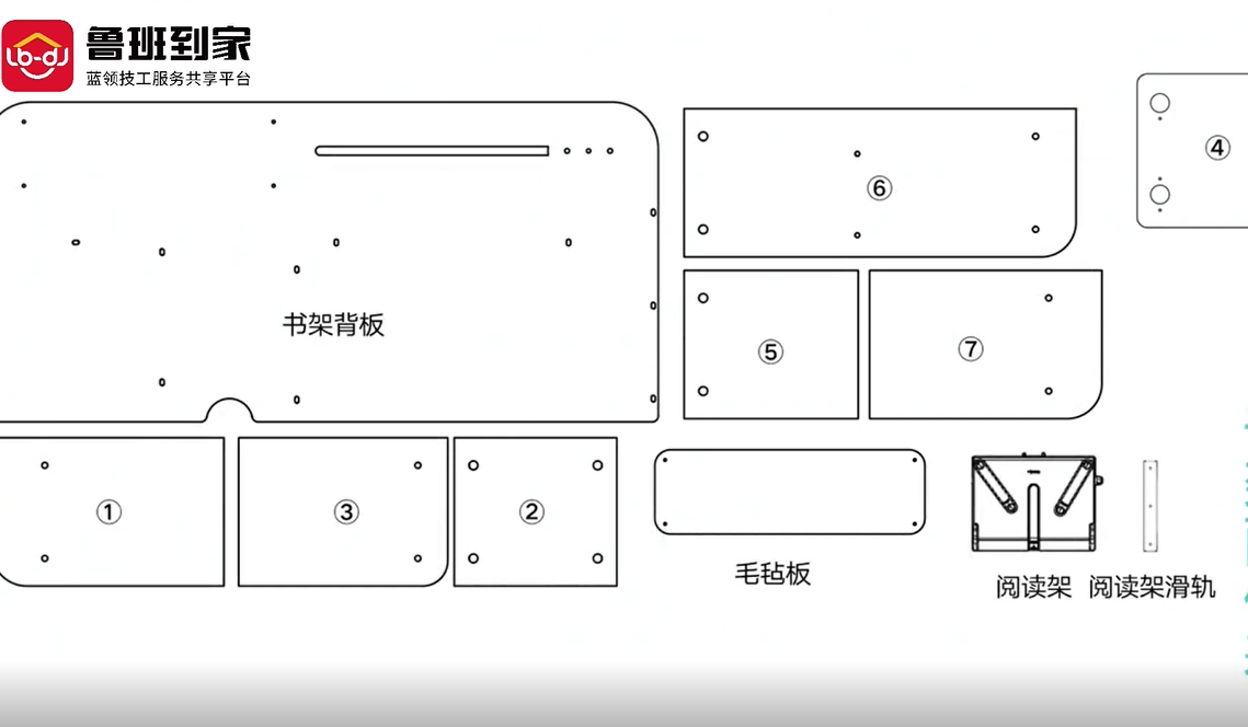儿童桌配件