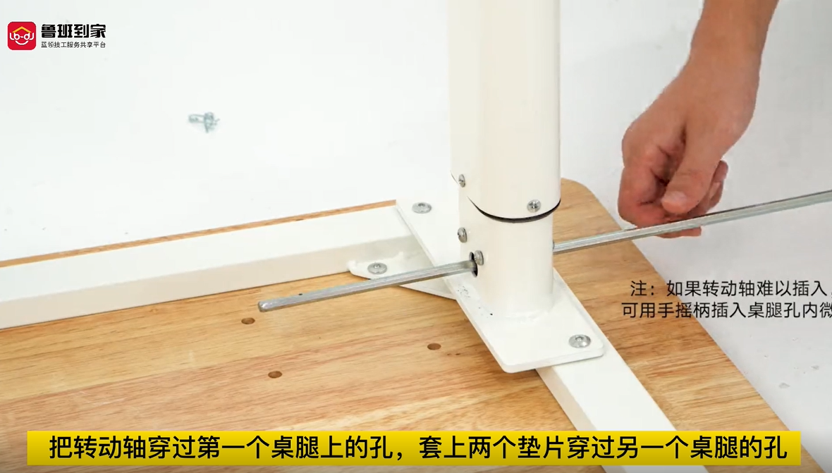 儿童桌桌腿