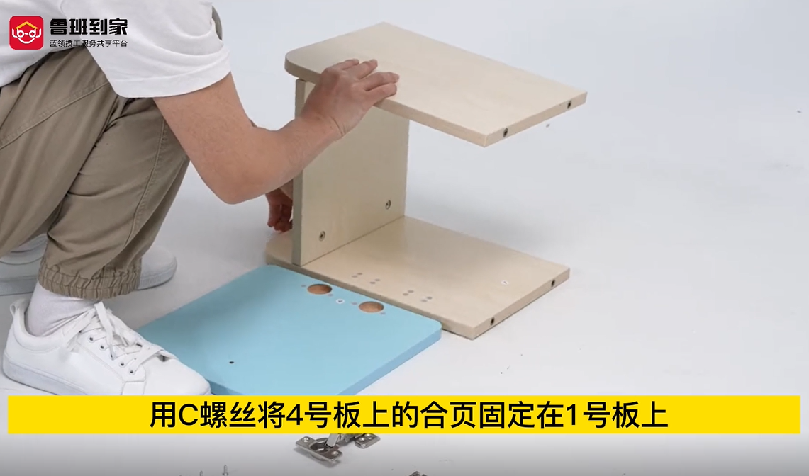 书架合页