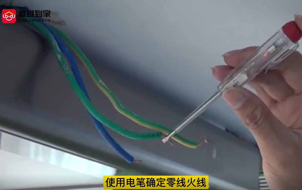 晾衣架通电