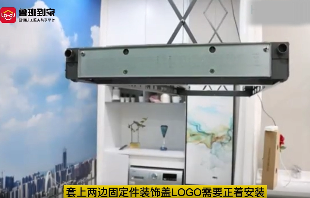 晾衣架固定杆安装