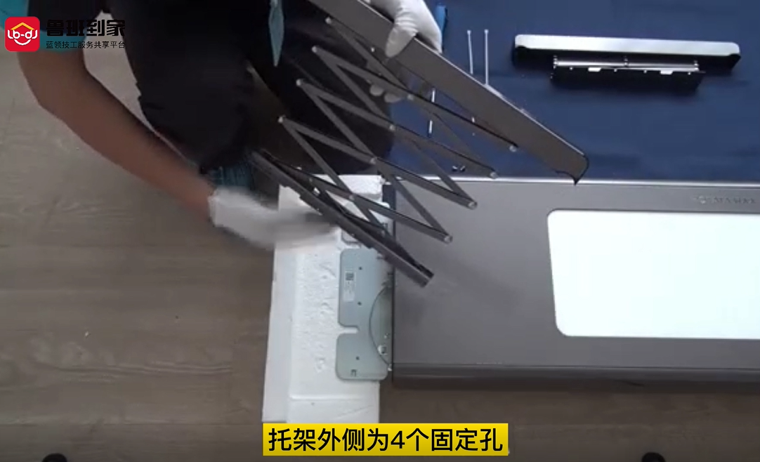 晾衣架托架安装