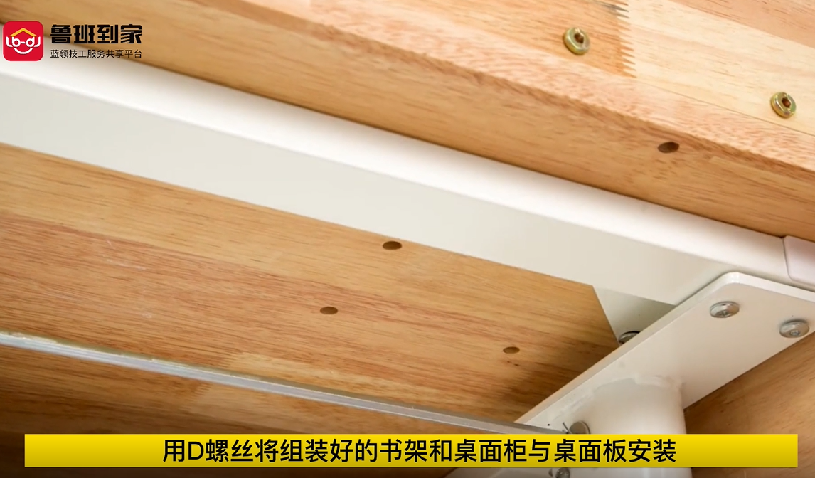 书架