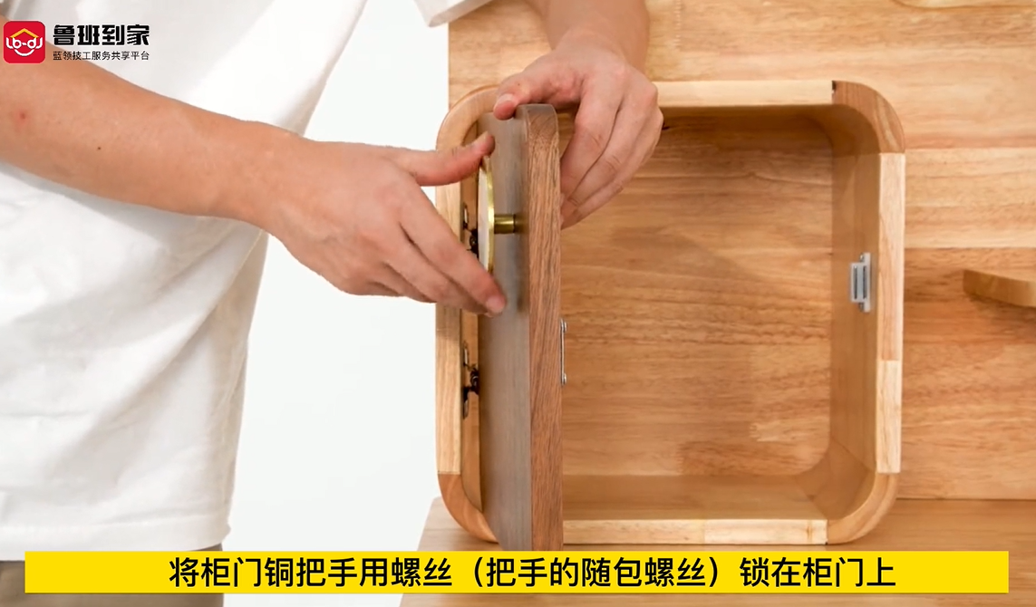 儿童桌配件安装
