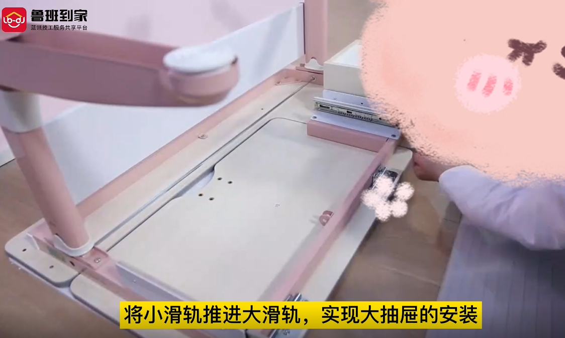 大抽屉