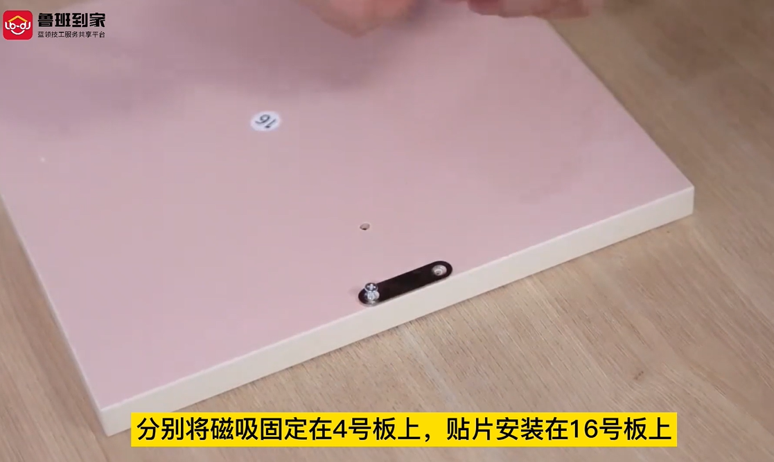 书架