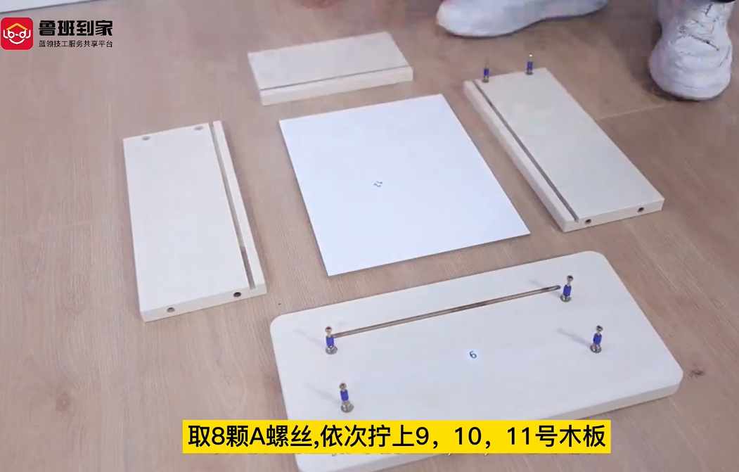 抽屉安装