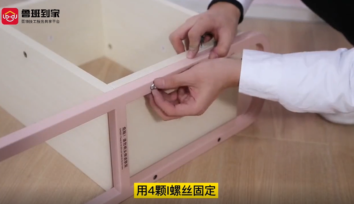 书架