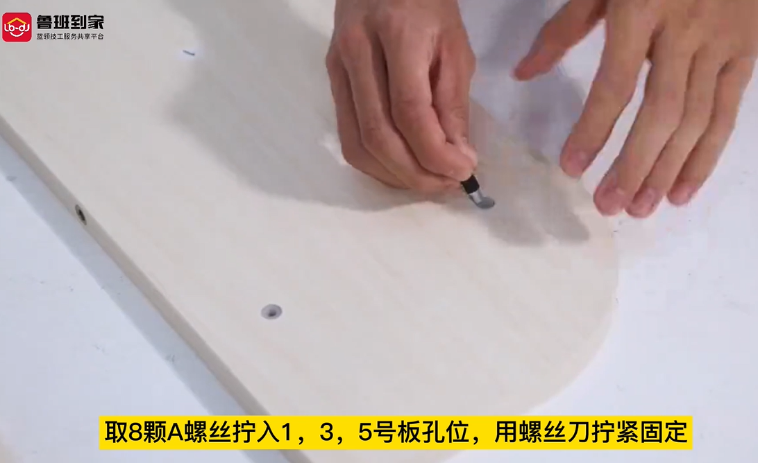 书架