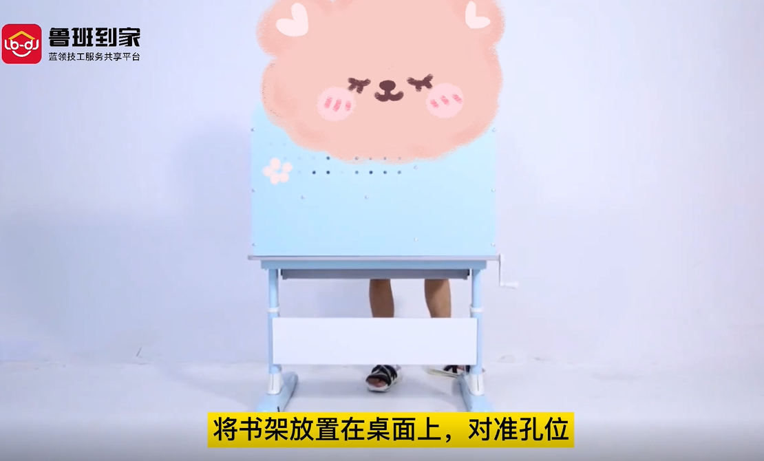 书架