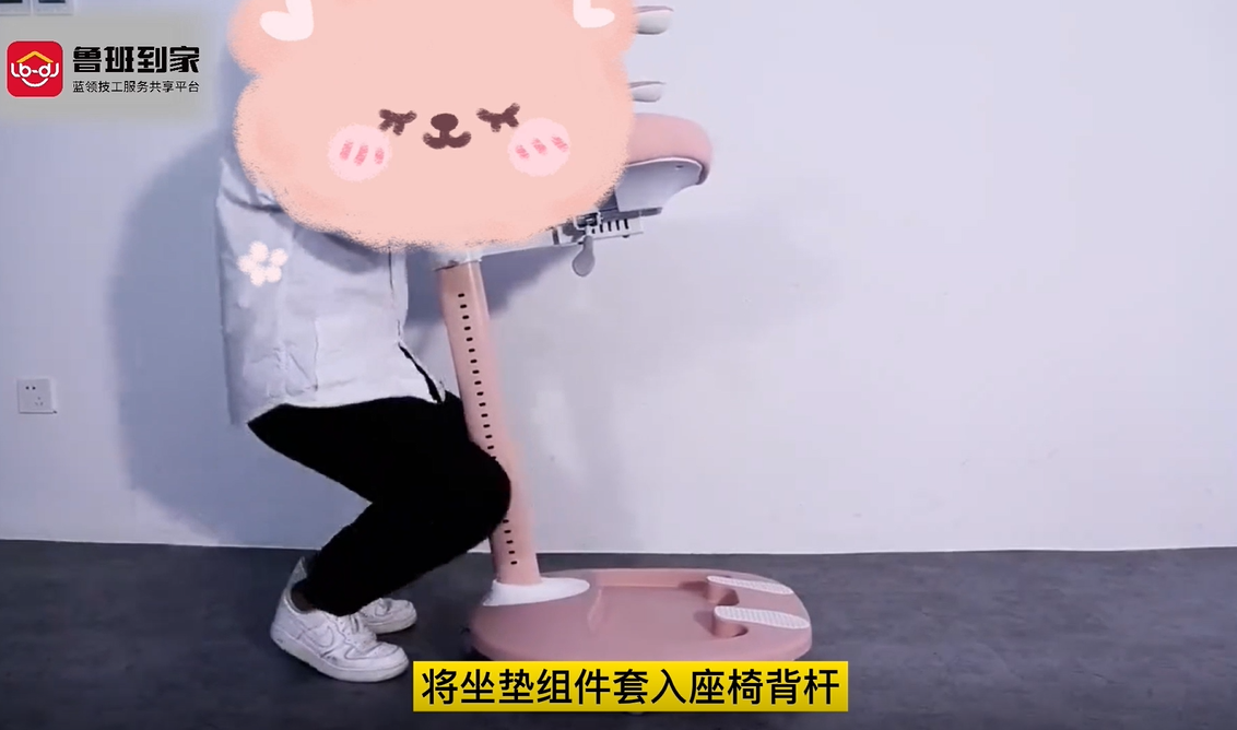 099星迹椅