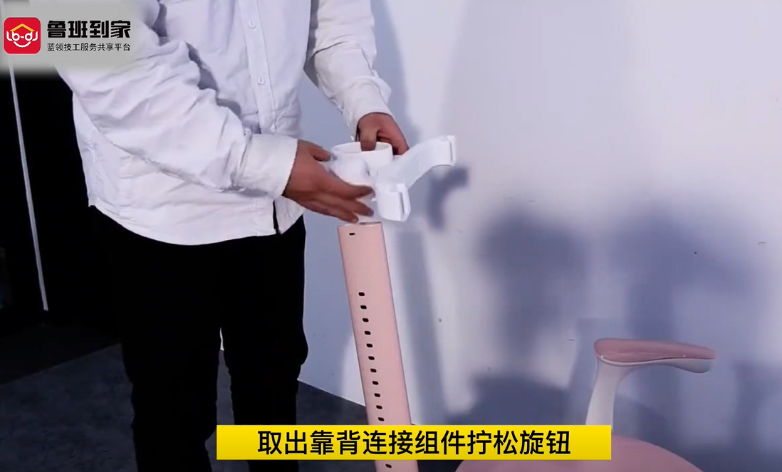 099星迹椅靠背